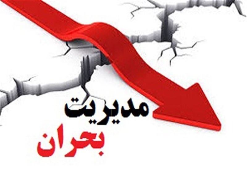 معاونت حقوقی و امور مجلس صدا وسیما