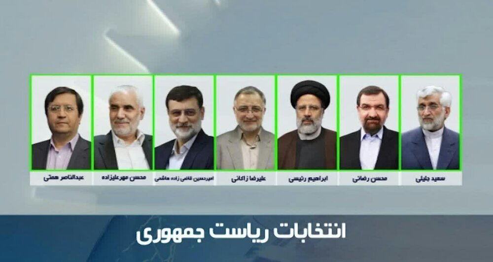 معاونت حقوقی و امور مجلس صدا وسیما