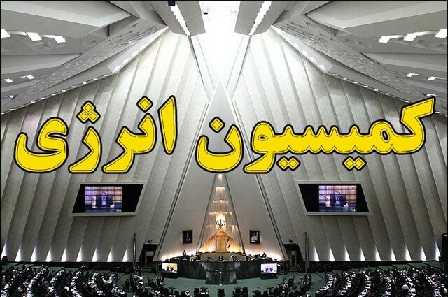 معاونت حقوقی و امور مجلس صدا وسیما
