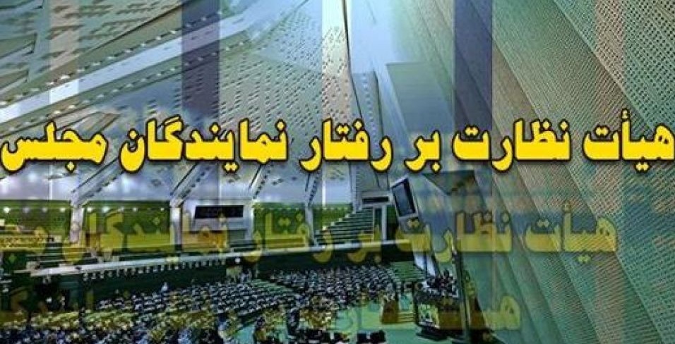 معاونت حقوقی و امور مجلس صدا وسیما