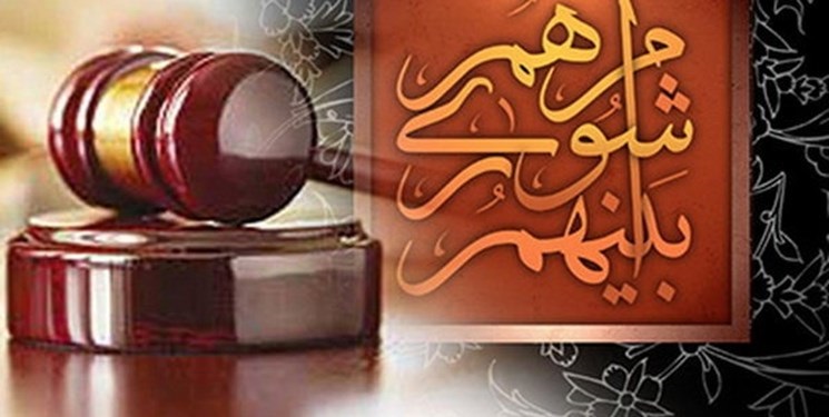 معاونت حقوقی و امور مجلس صدا وسیما