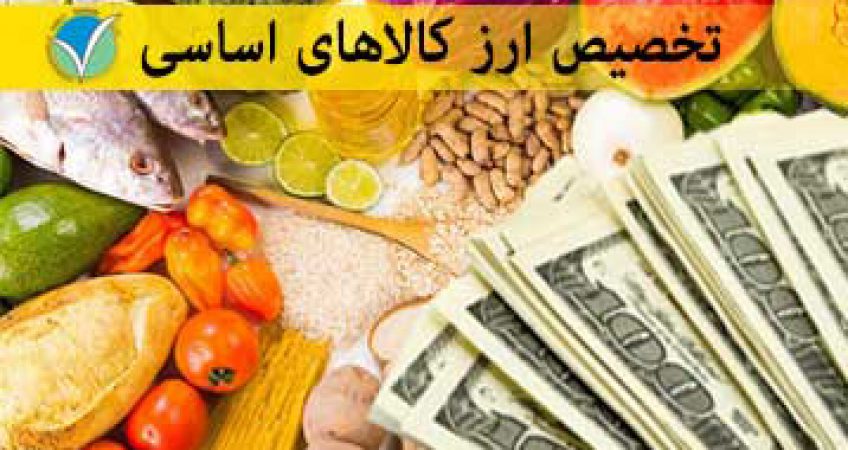 معاونت حقوقی و امور مجلس صدا وسیما