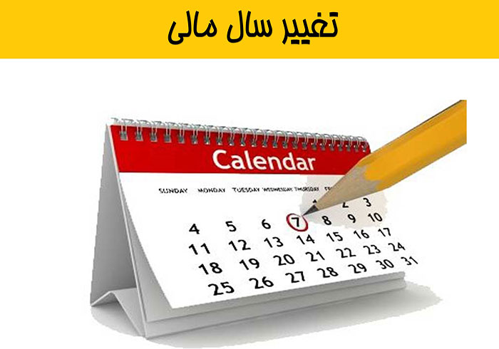 معاونت حقوقی و امور مجلس صدا وسیما