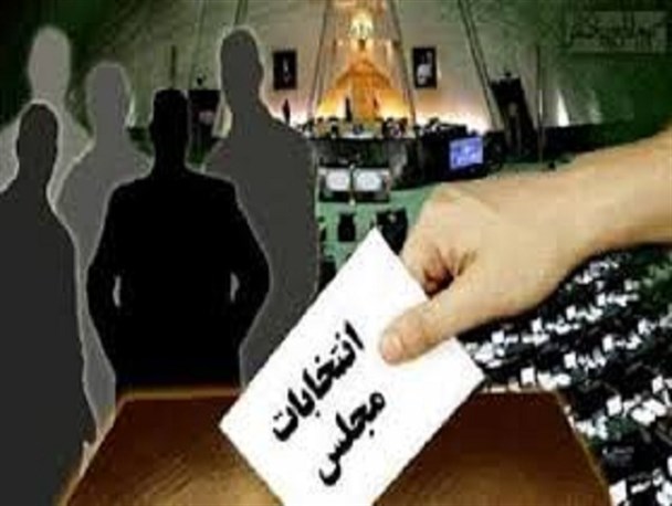 معاونت حقوقی و امور مجلس صدا وسیما