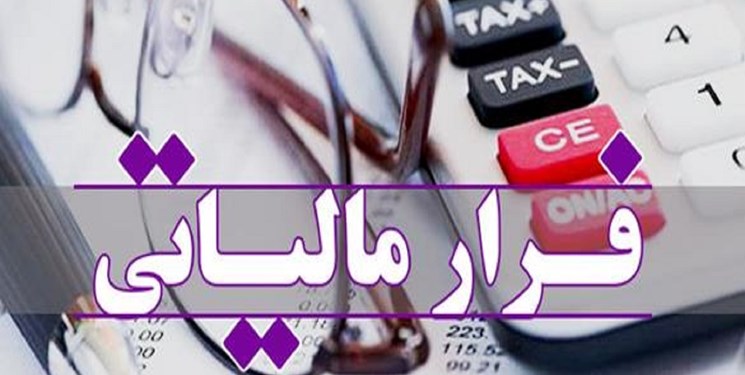معاونت حقوقی و امور مجلس صدا وسیما