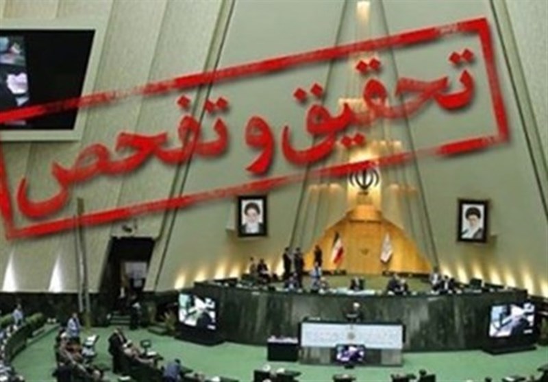 معاونت حقوقی و امور مجلس صدا وسیما