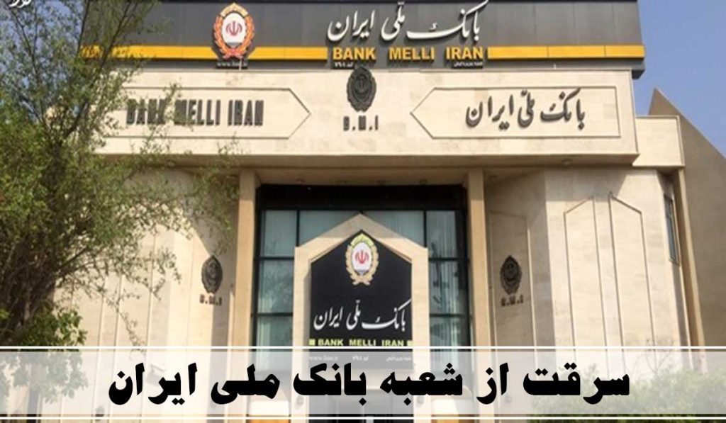 معاونت حقوقی و امور مجلس صدا وسیما