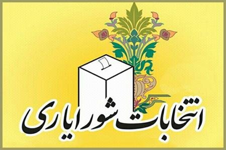 معاونت حقوقی و امور مجلس صدا وسیما