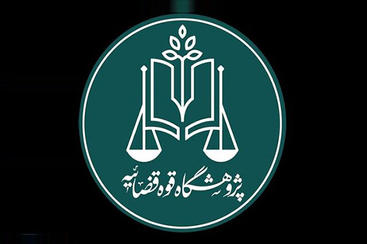 معاونت حقوقی و امور مجلس صدا وسیما