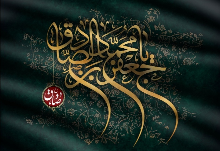 معاونت حقوقی و امور مجلس صدا وسیما