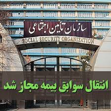 معاونت حقوقی و امور مجلس صدا وسیما