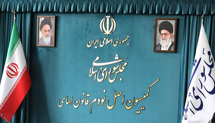 معاونت حقوقی و امور مجلس صدا وسیما