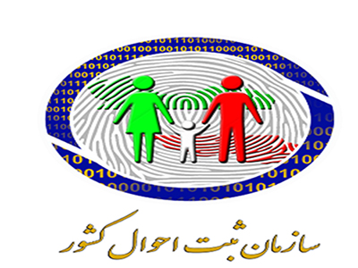 معاونت حقوقی و امور مجلس صدا وسیما