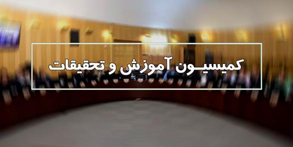 معاونت حقوقی و امور مجلس صدا وسیما