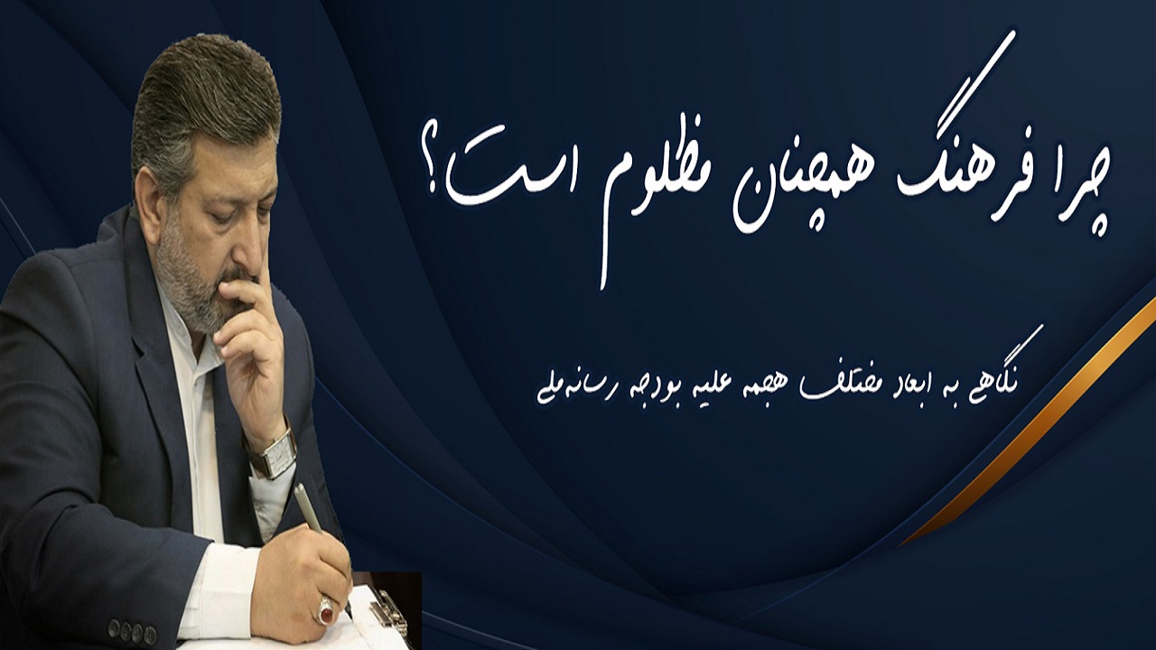 معاونت حقوقی و امور مجلس صدا وسیما