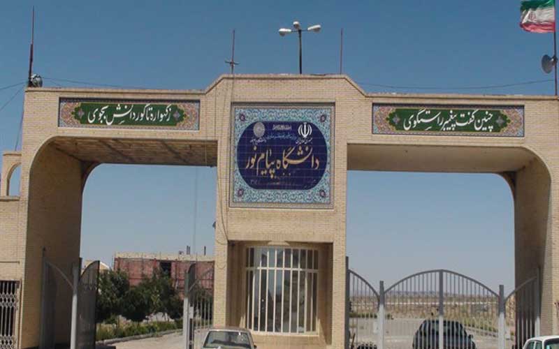 معاونت حقوقی و امور مجلس صدا وسیما