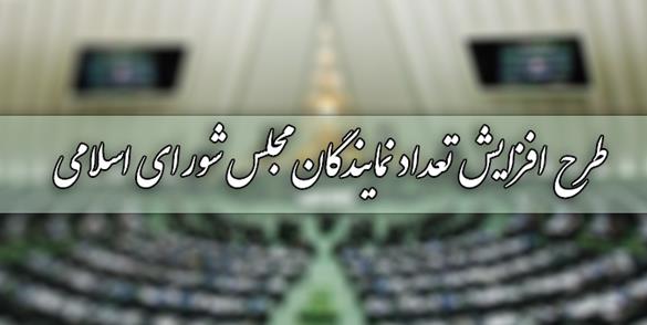 معاونت حقوقی و امور مجلس صدا وسیما