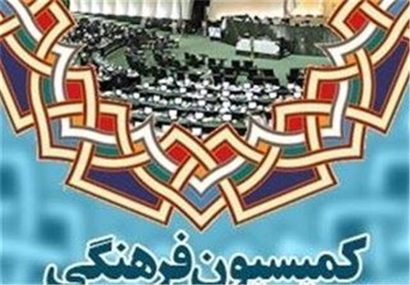 معاونت حقوقی و امور مجلس صدا وسیما