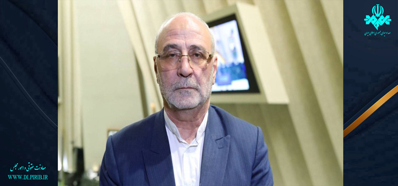 معاونت حقوقی و امور مجلس صدا وسیما