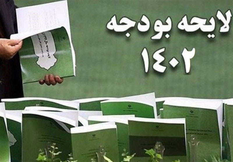 معاونت حقوقی و امور مجلس صدا وسیما