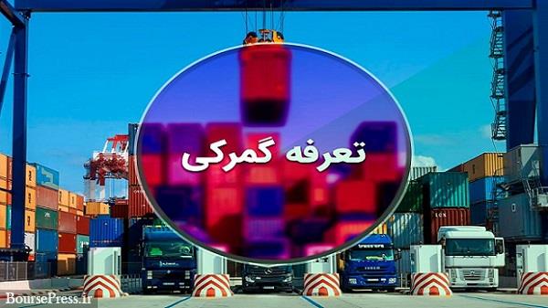 معاونت حقوقی و امور مجلس صدا وسیما