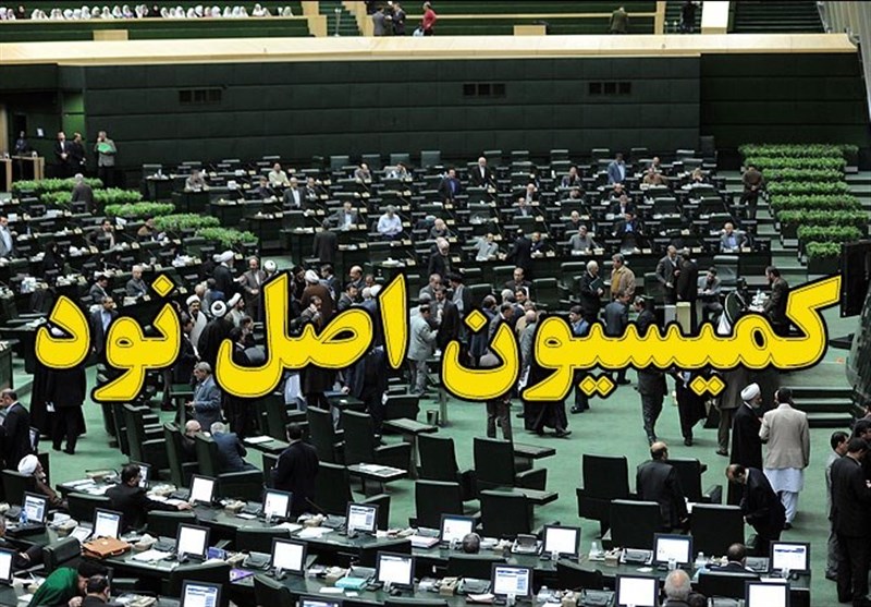 معاونت حقوقی و امور مجلس صدا وسیما