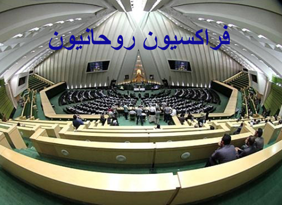 معاونت حقوقی و امور مجلس صدا وسیما
