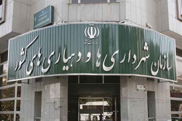 معاونت حقوقی و امور مجلس صدا وسیما