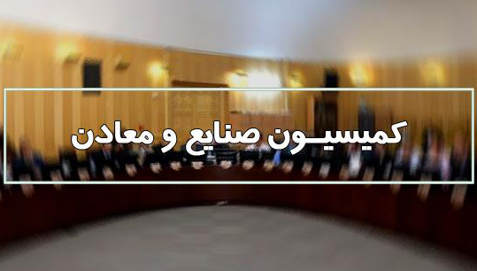 معاونت حقوقی و امور مجلس صدا وسیما