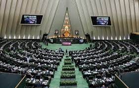 معاونت حقوقی و امور مجلس صدا وسیما