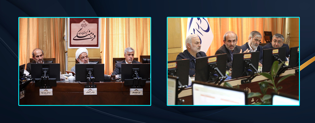معاونت حقوقی و امور مجلس صدا وسیما