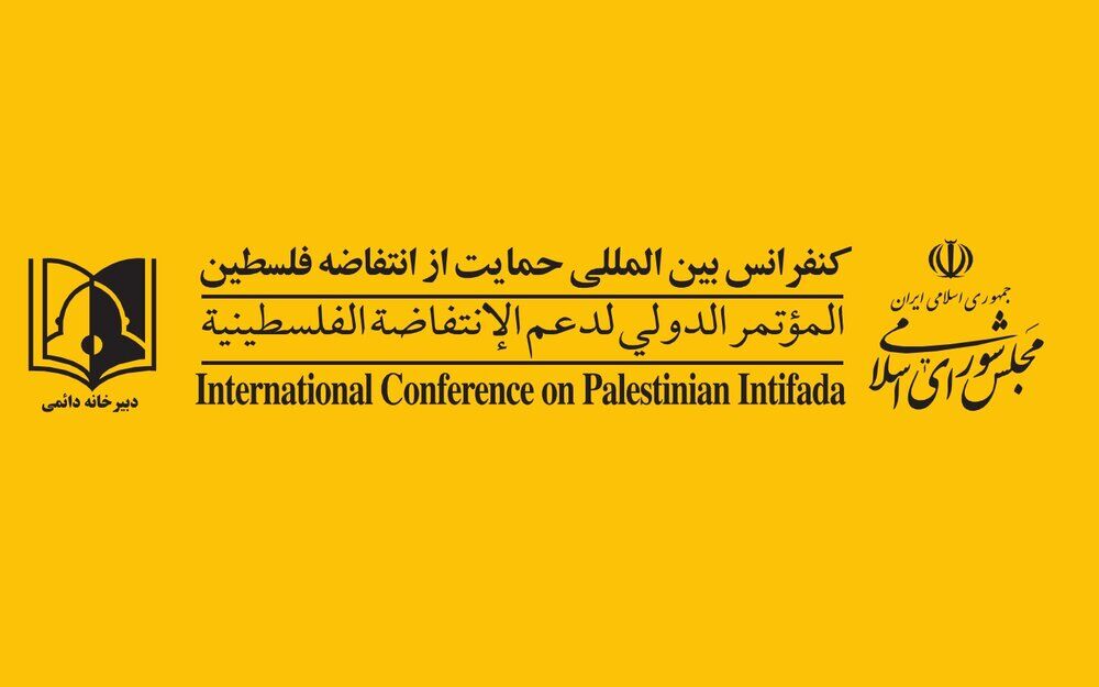 معاونت حقوقی و امور مجلس صدا وسیما