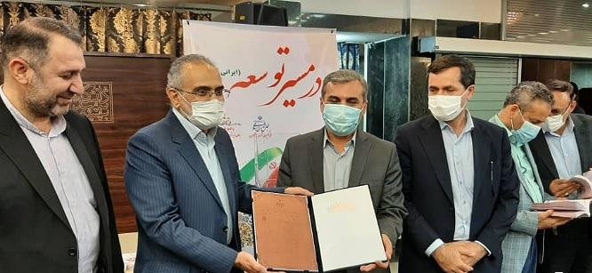 معاونت حقوقی و امور مجلس صدا وسیما