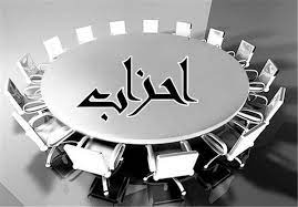 معاونت حقوقی و امور مجلس صدا وسیما