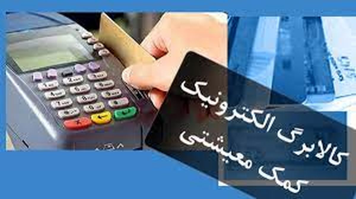 معاونت حقوقی و امور مجلس صدا وسیما