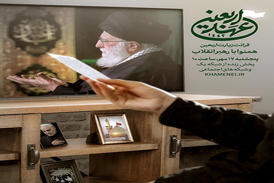 معاونت حقوقی و امور مجلس صدا وسیما
