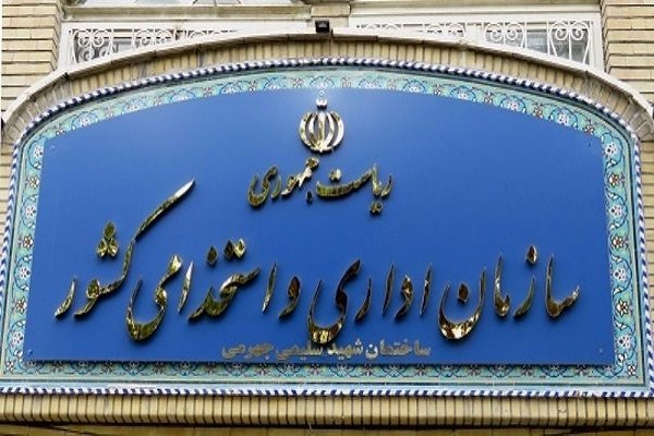 معاونت حقوقی و امور مجلس صدا وسیما