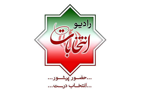 معاونت حقوقی و امور مجلس صدا وسیما