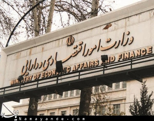 معاونت حقوقی و امور مجلس صدا وسیما