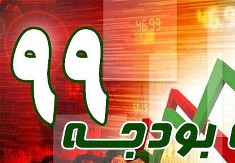 معاونت حقوقی و امور مجلس صدا وسیما