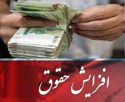 معاونت حقوقی و امور مجلس صدا وسیما