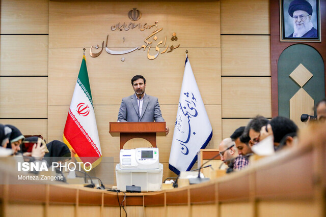 معاونت حقوقی و امور مجلس صدا وسیما