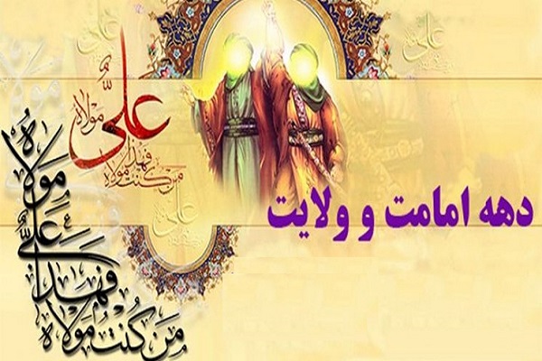 معاونت حقوقی و امور مجلس صدا وسیما