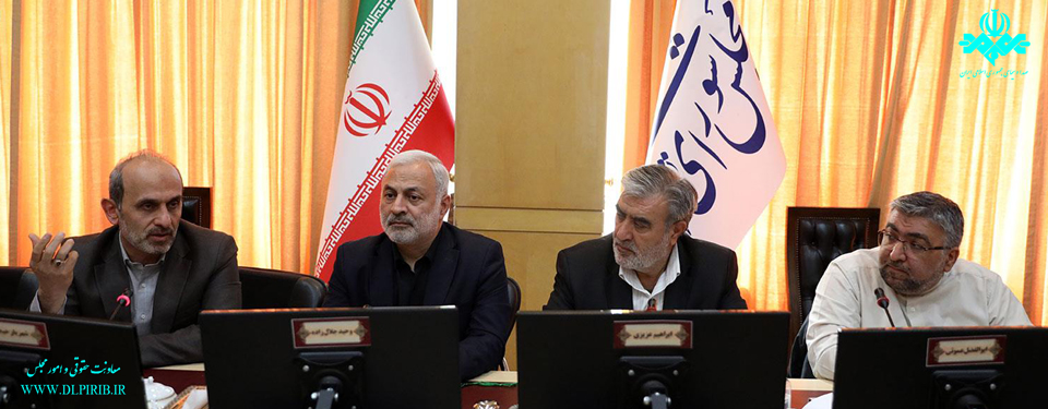 معاونت حقوقی و امور مجلس صدا وسیما