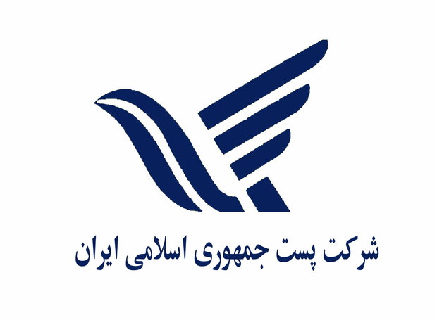 معاونت حقوقی و امور مجلس صدا وسیما