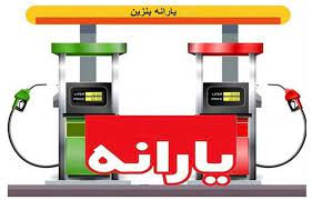 معاونت حقوقی و امور مجلس صدا وسیما