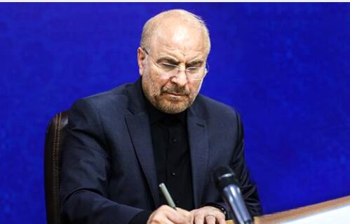 معاونت حقوقی و امور مجلس صدا وسیما