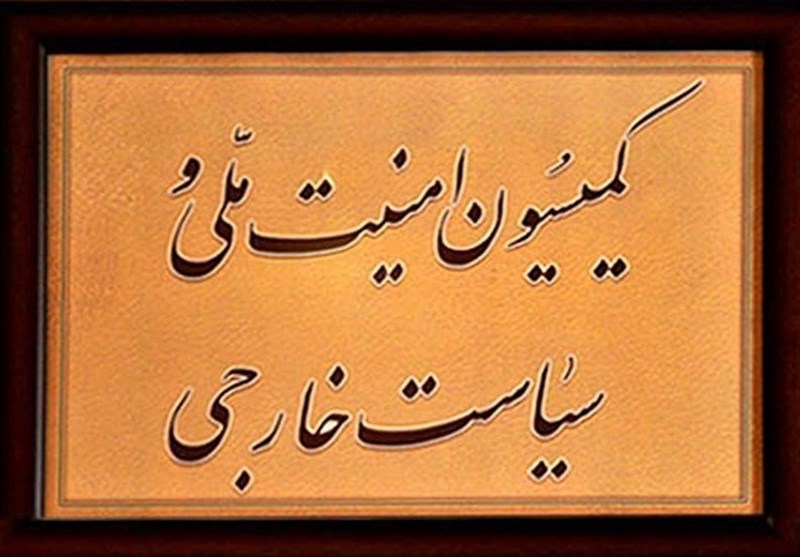 معاونت حقوقی و امور مجلس صدا وسیما