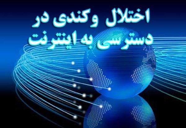 معاونت حقوقی و امور مجلس صدا وسیما