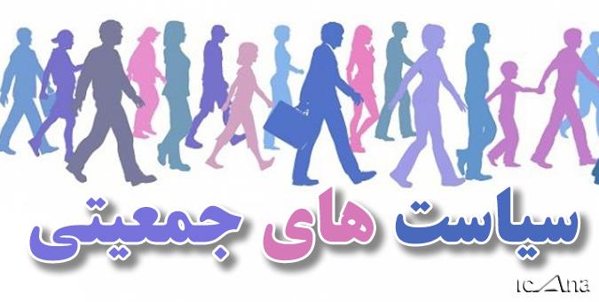 معاونت حقوقی و امور مجلس صدا وسیما